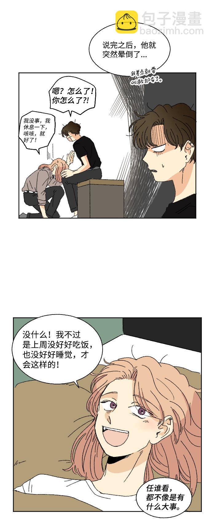 第38话3