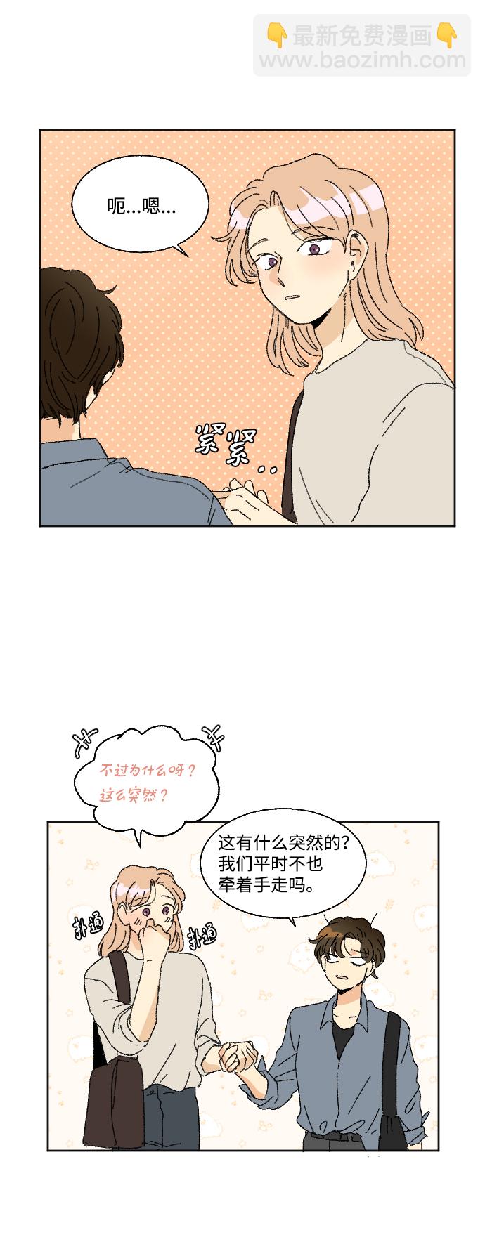 第38话32
