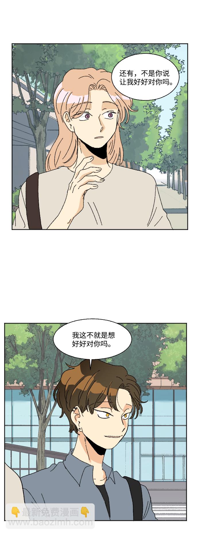 第38话33