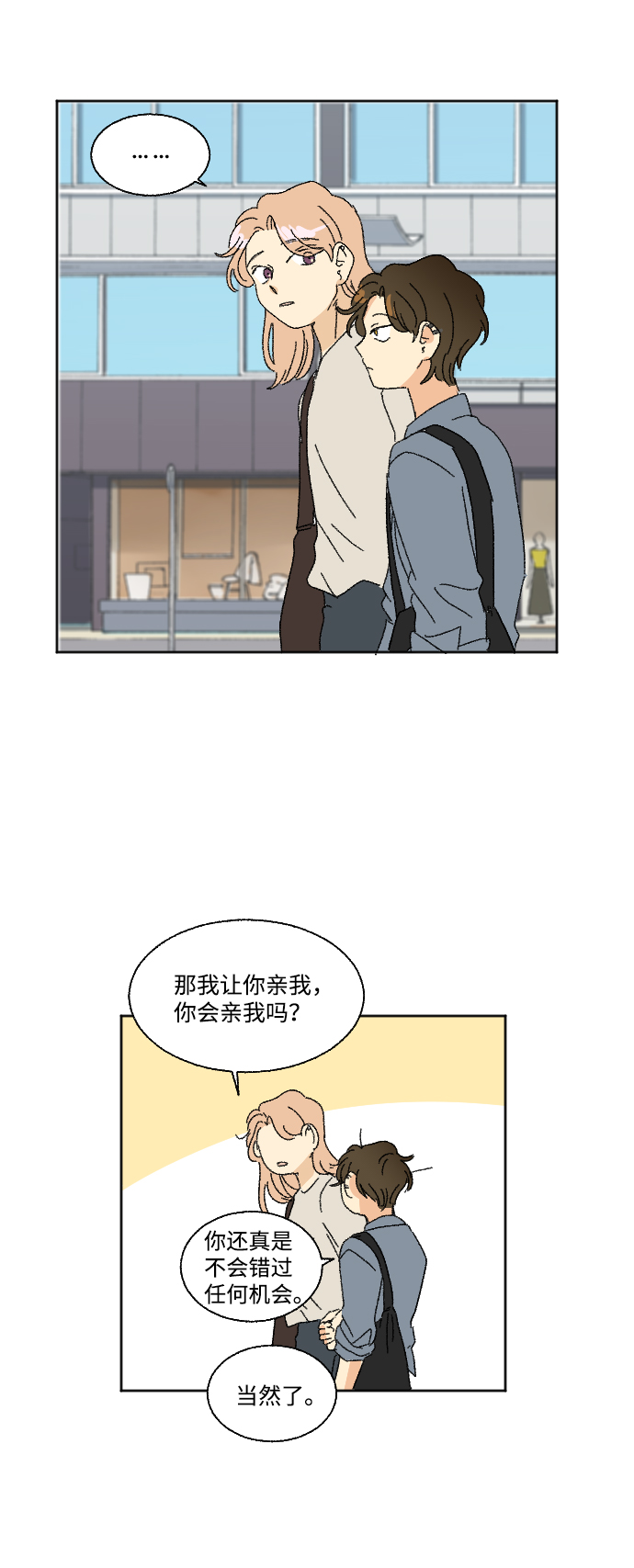 第38话34