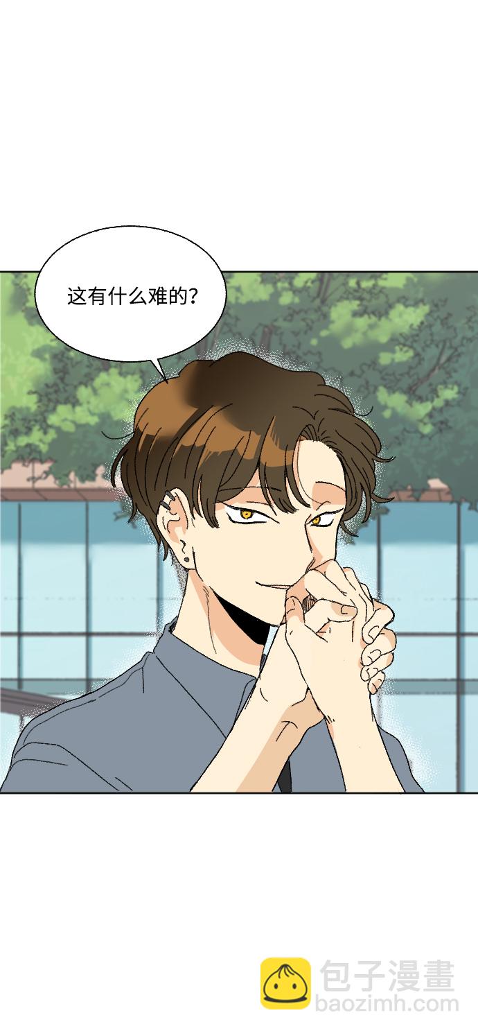 第38话36