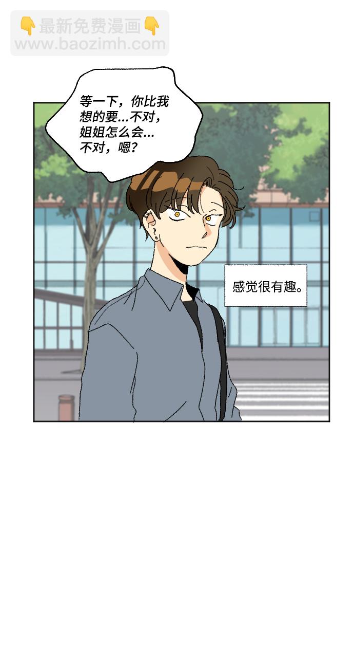 第38话38
