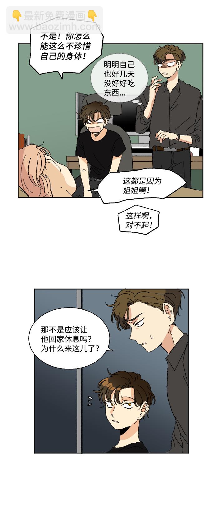 第38话4