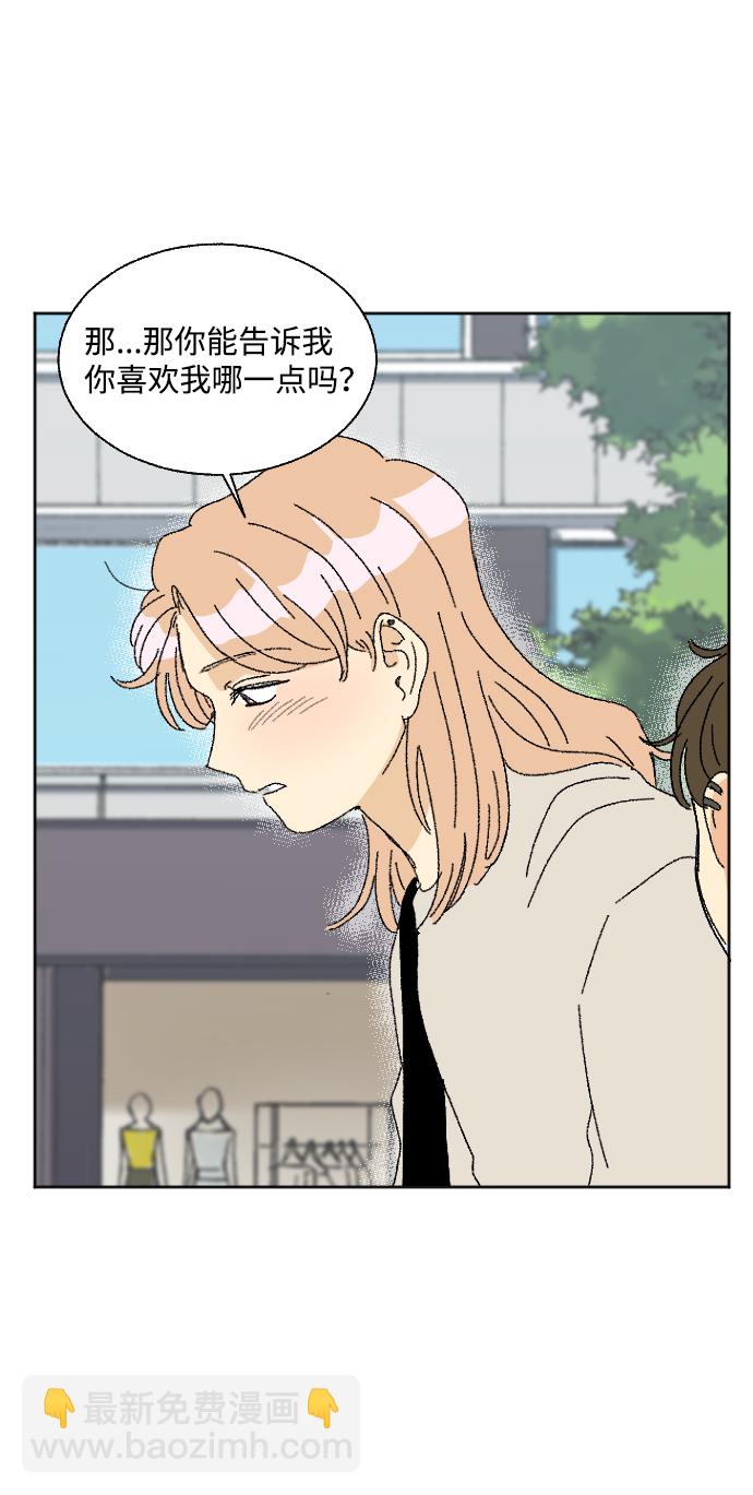 第38话40