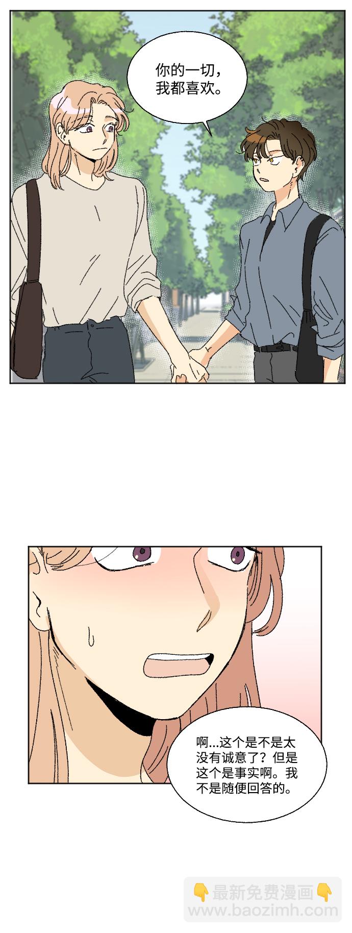 第38话43