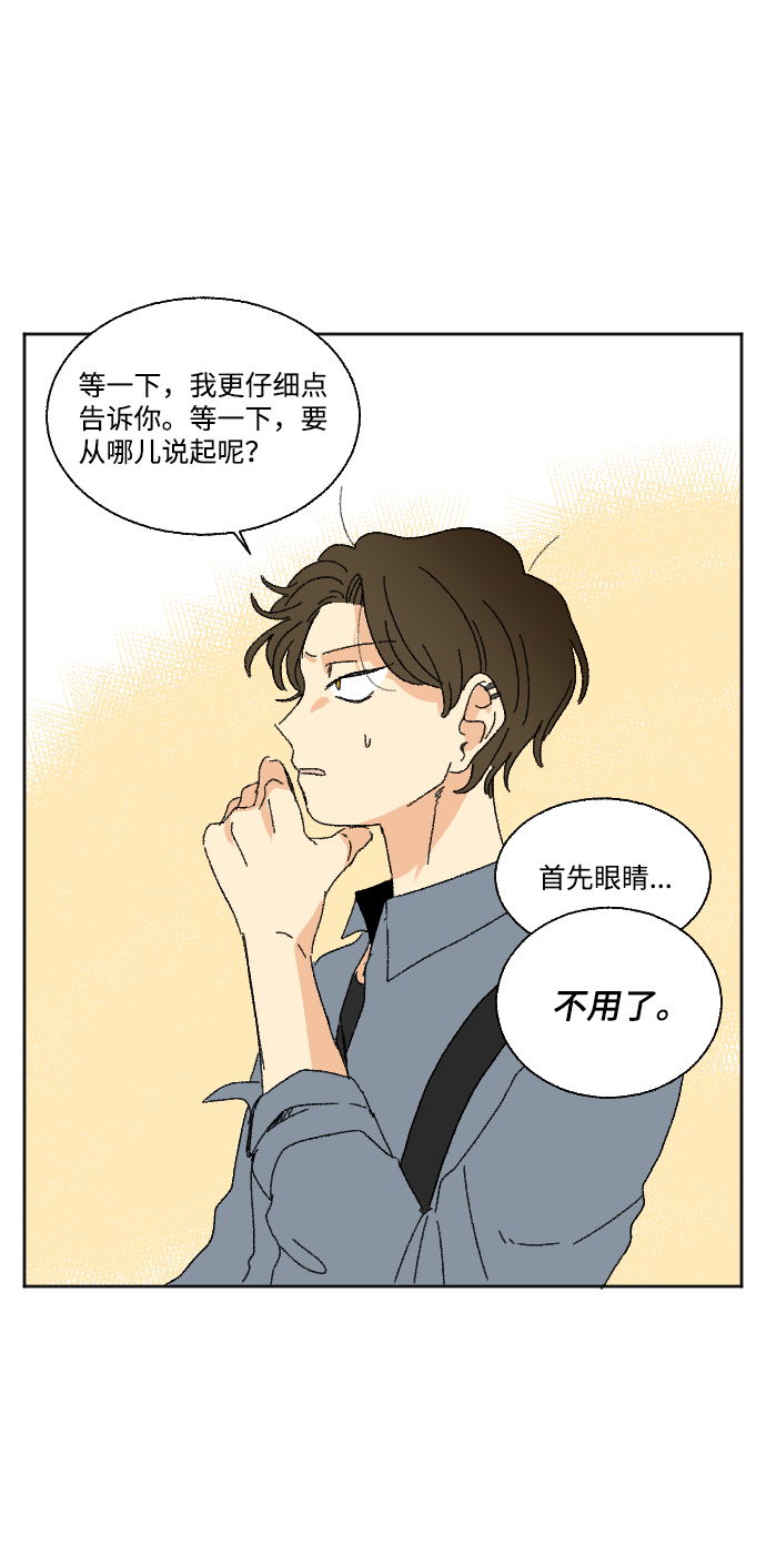 第38话44