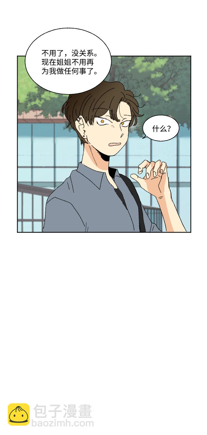 第38话45