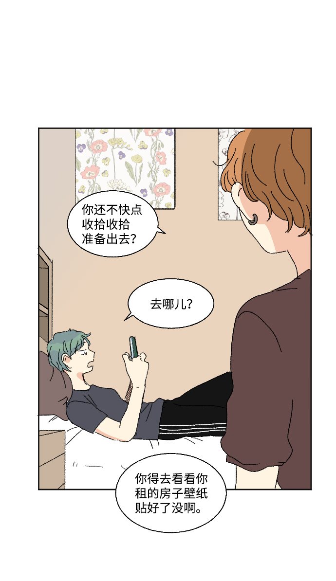 第38话59
