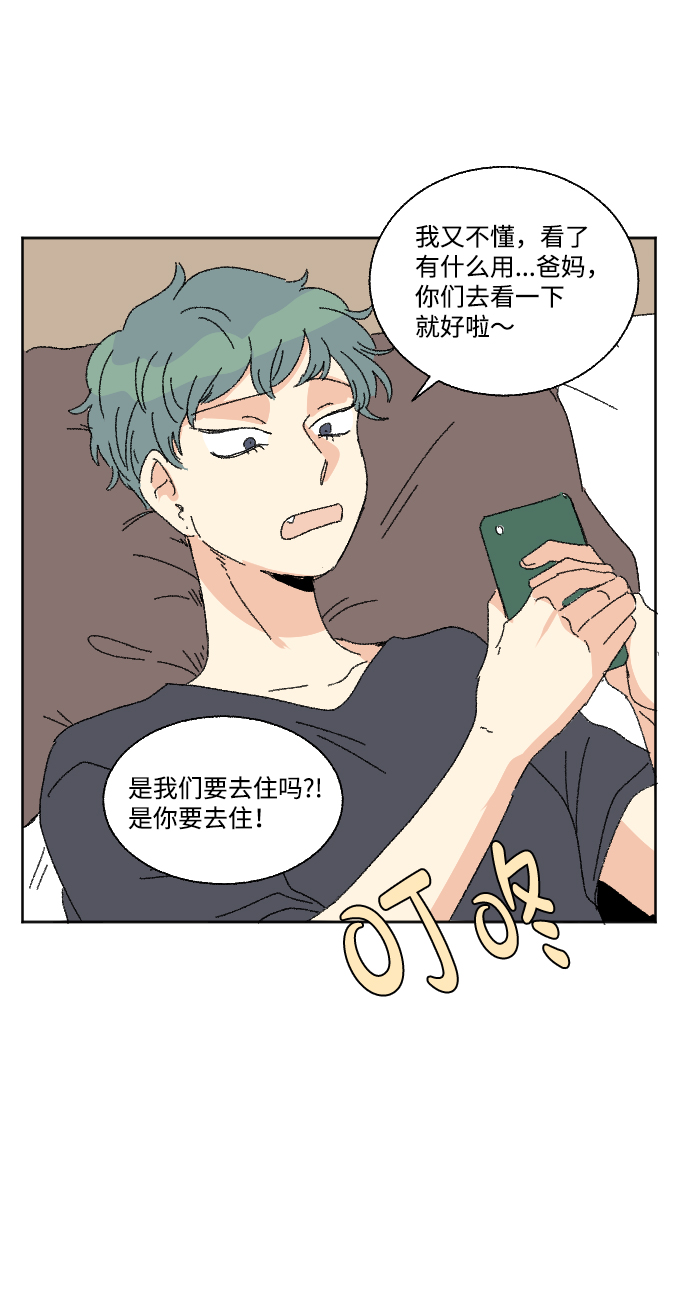 第38话60