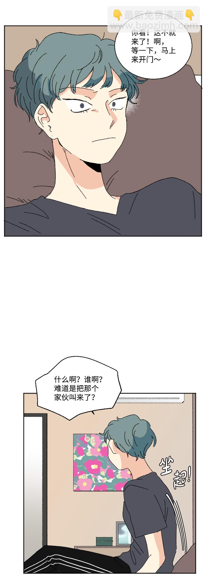 第38话61