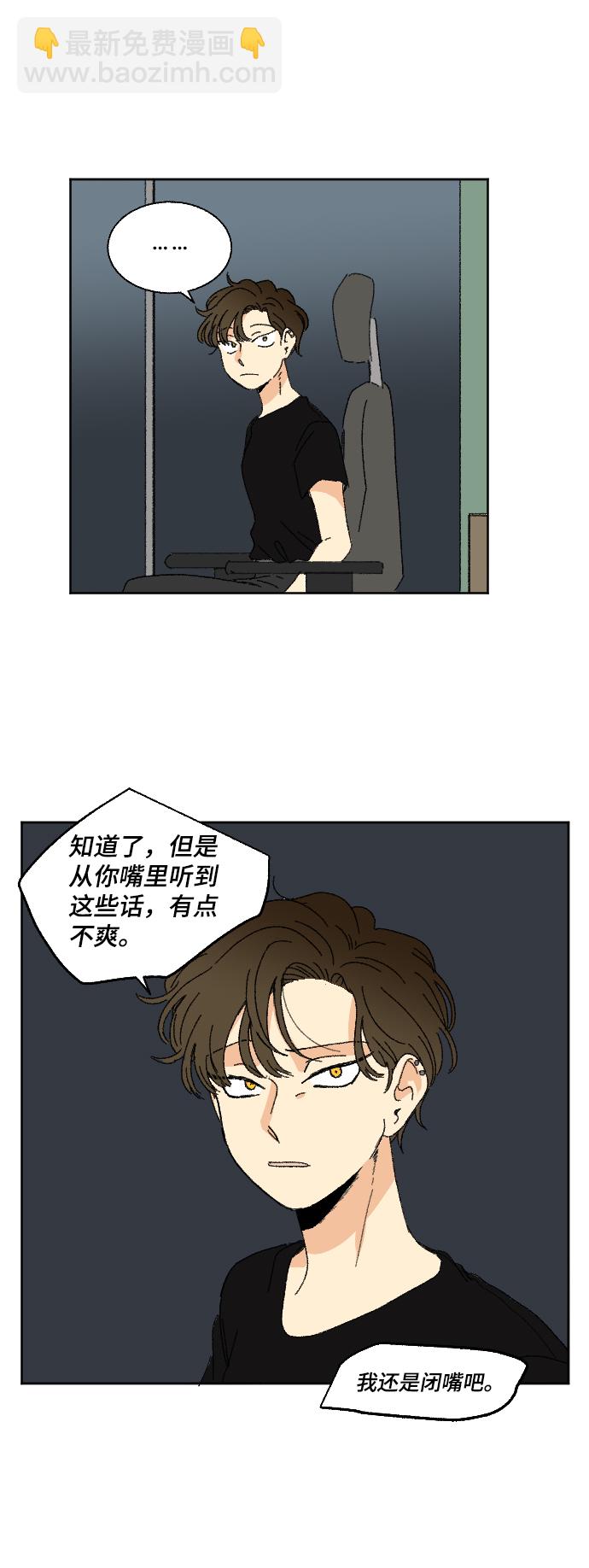 第38话7