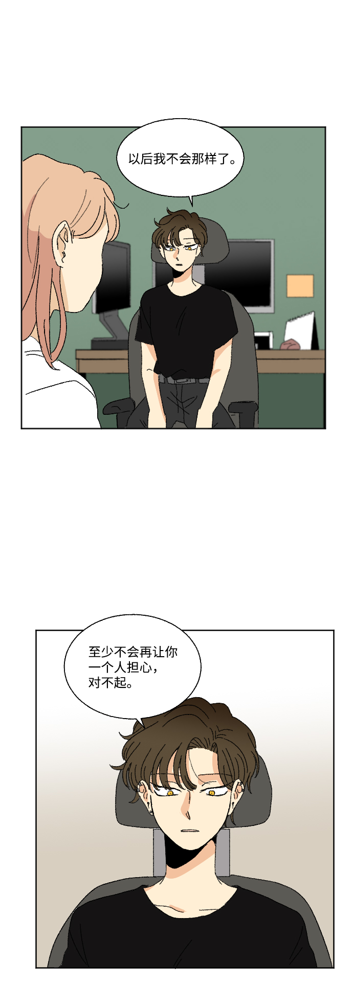 第38话9