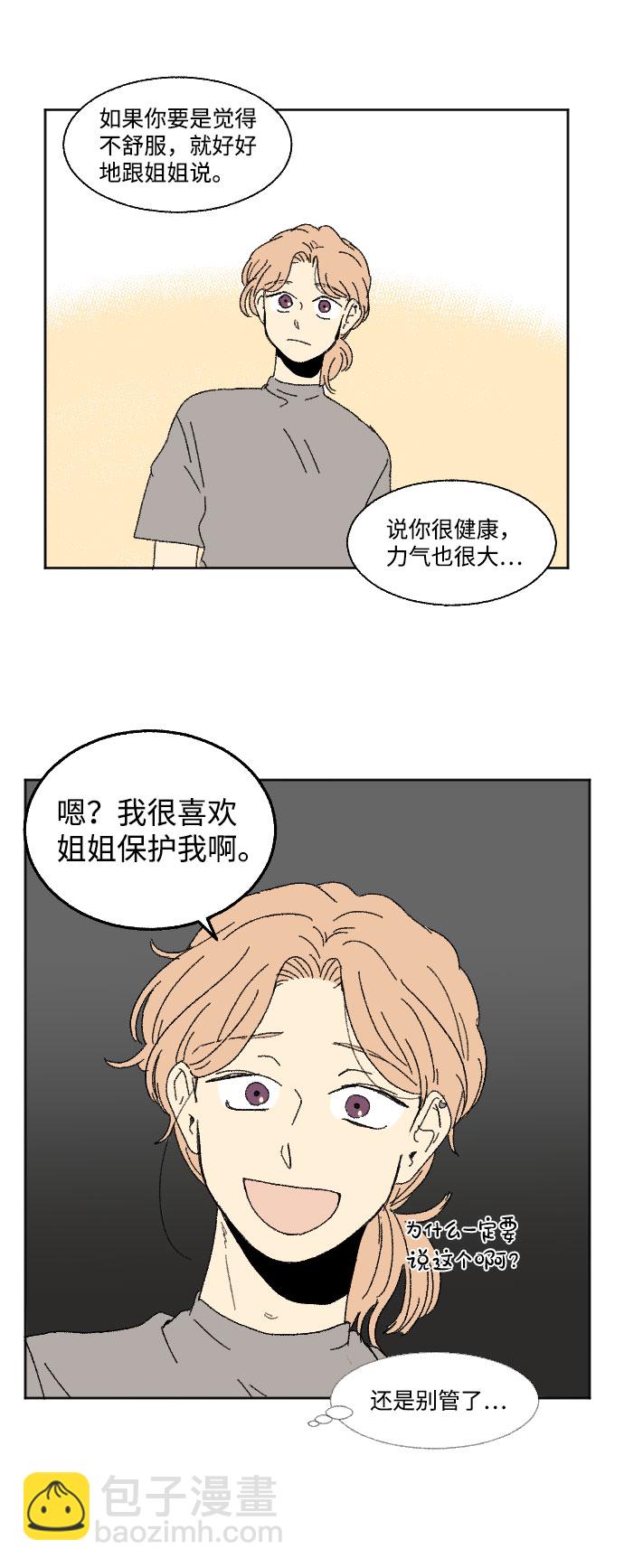 第39话 特别篇12