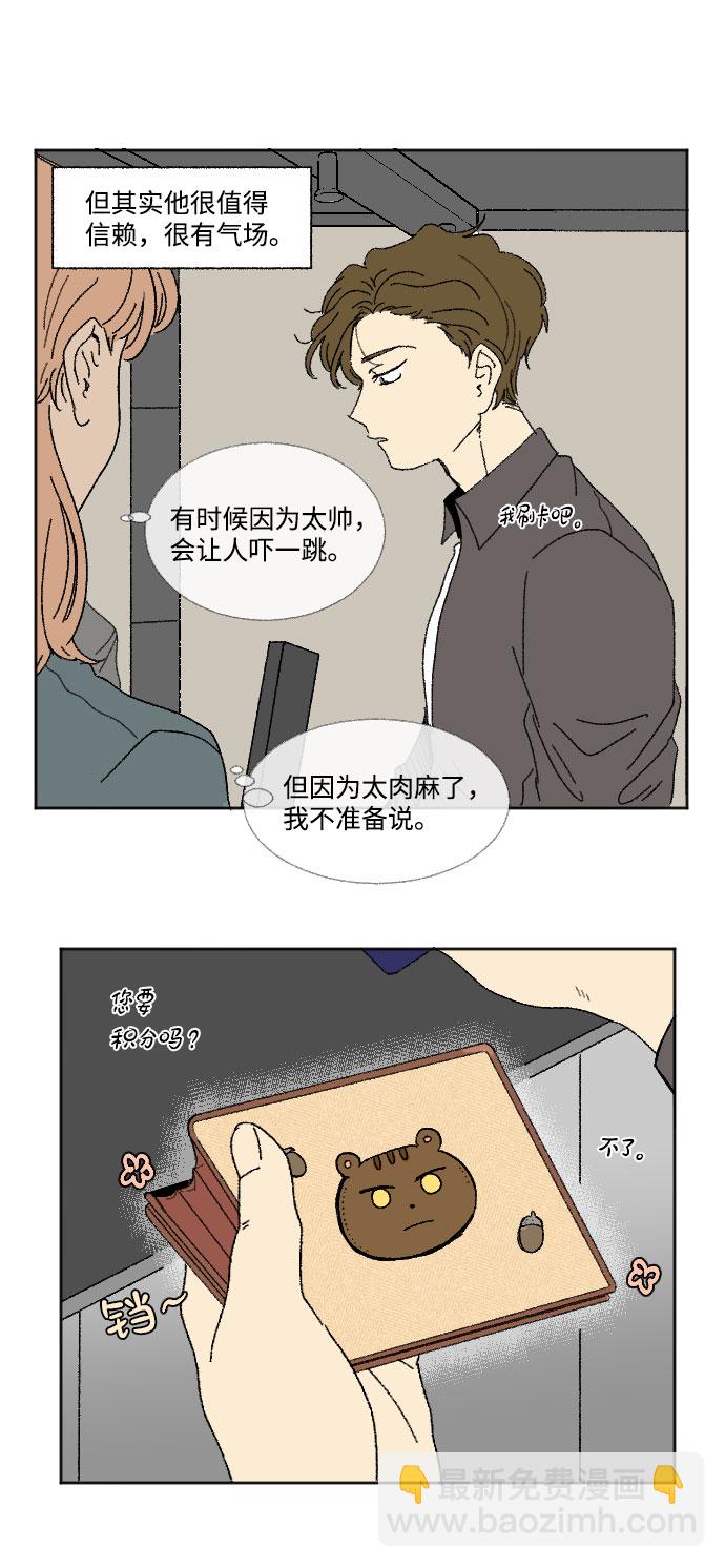 第39话 特别篇14