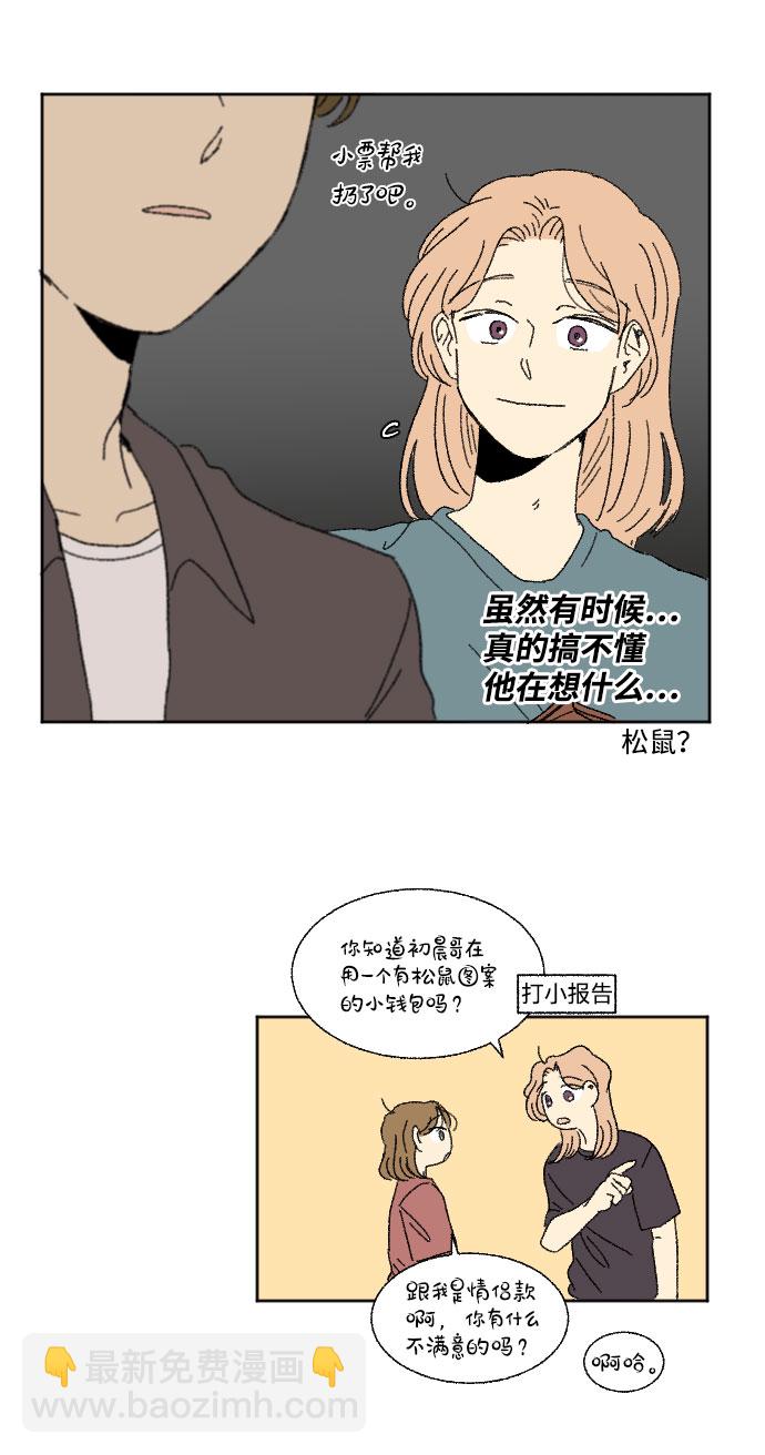 第39话 特别篇15
