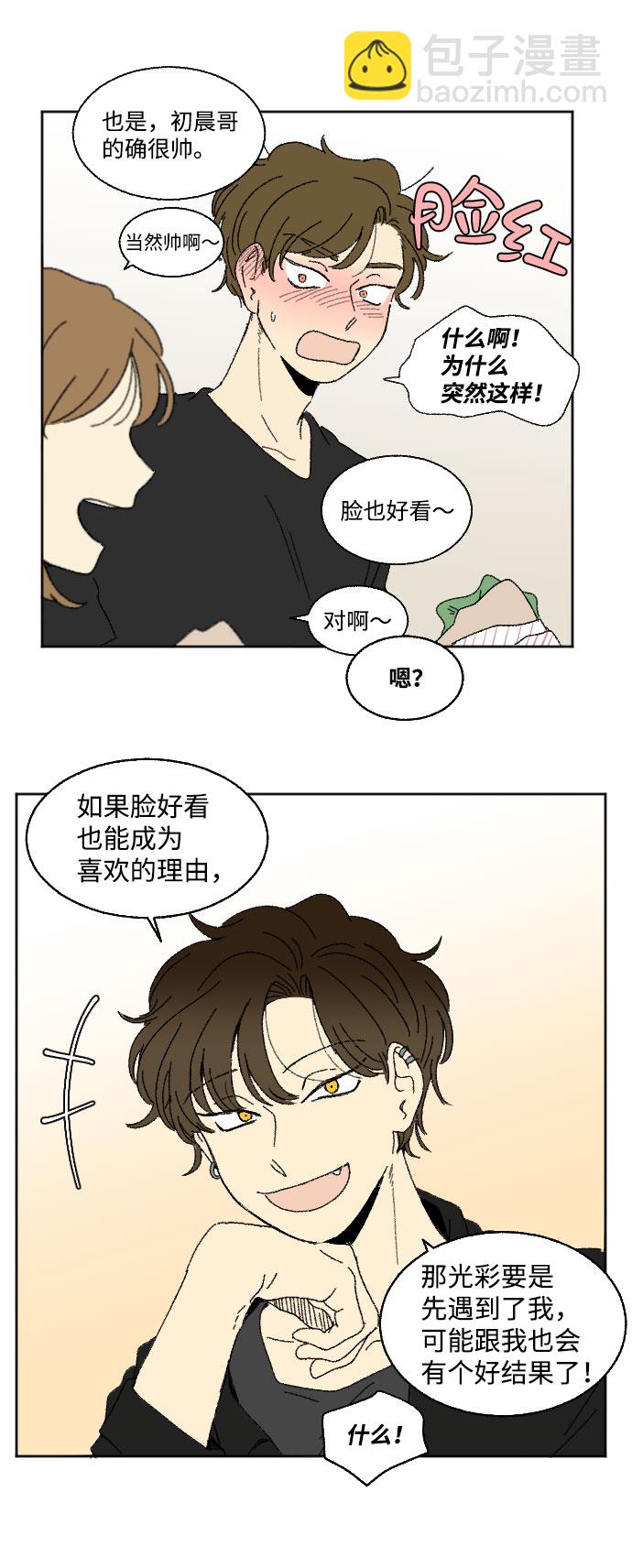 第39话 特别篇19