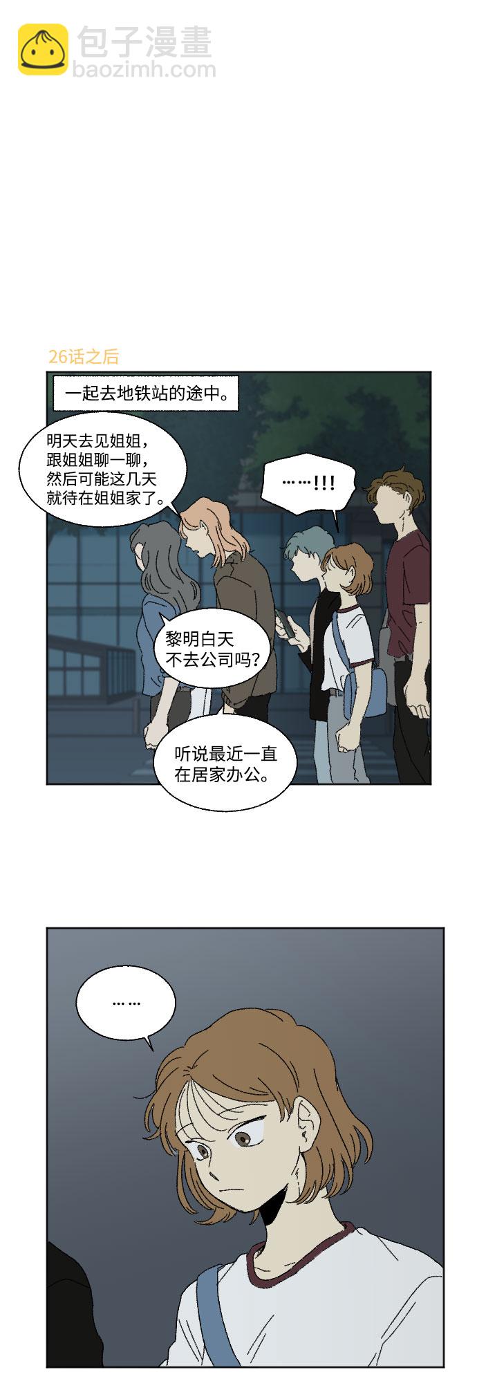第39话 特别篇22