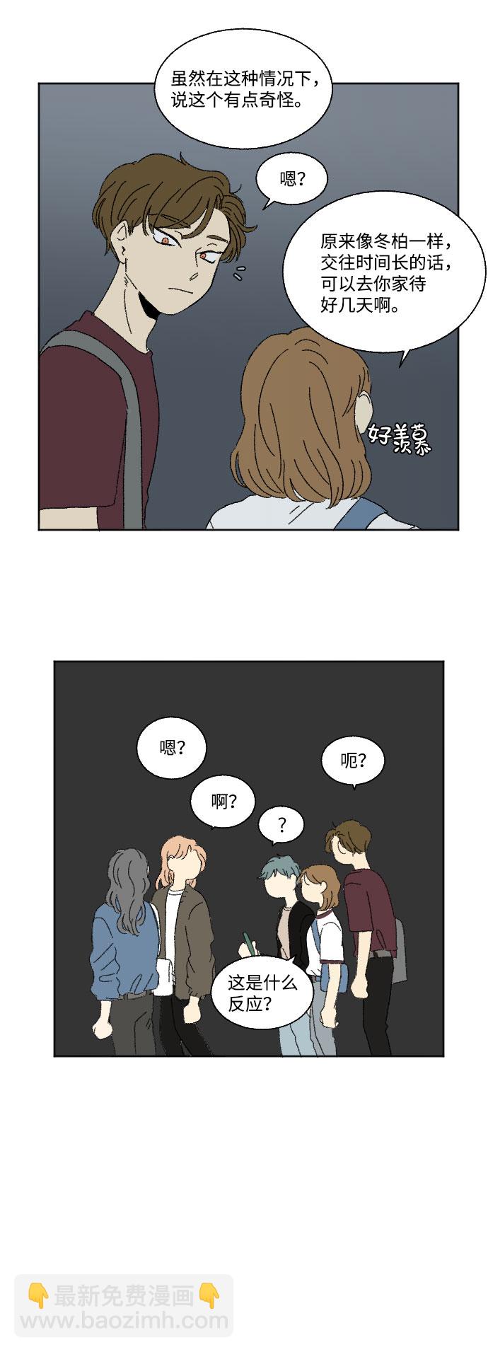 第39话 特别篇23