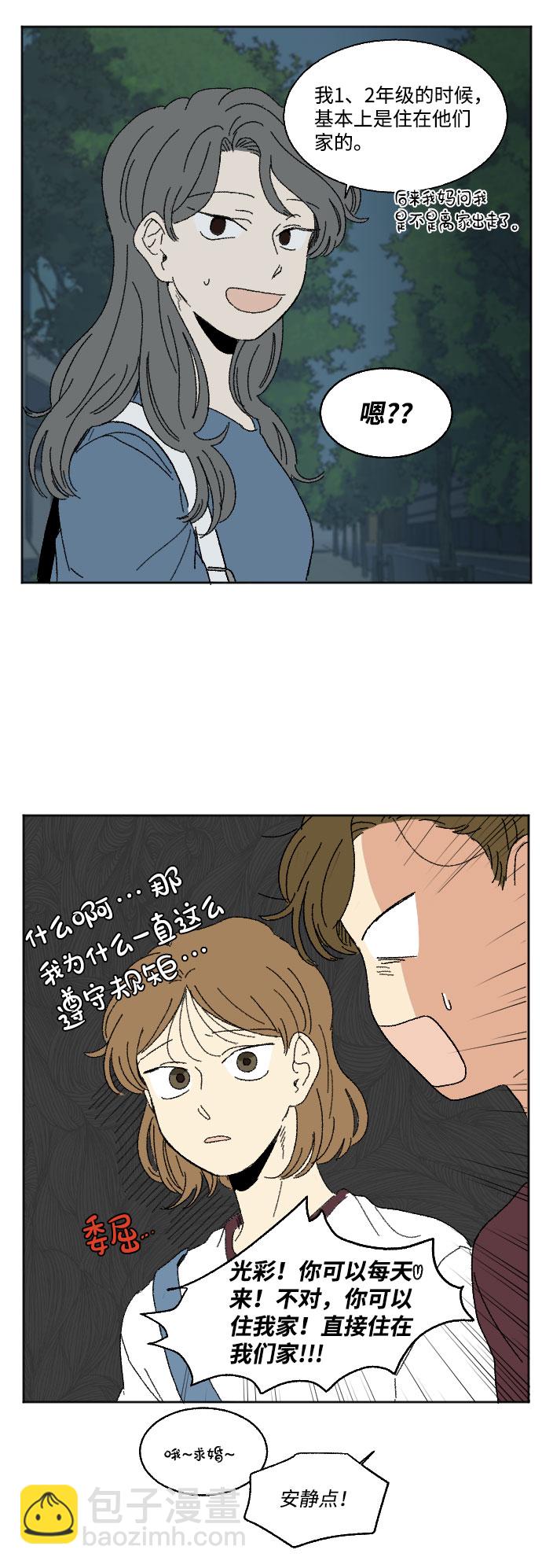 第39话 特别篇25