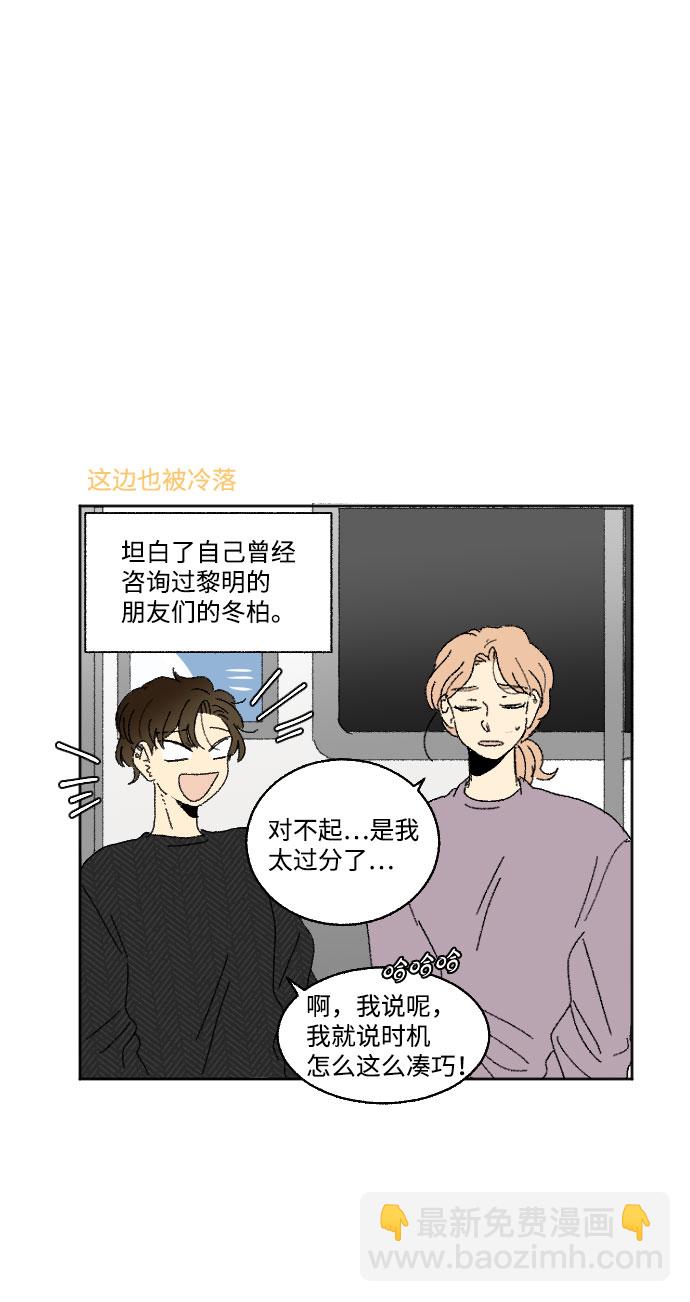 第39话 特别篇26