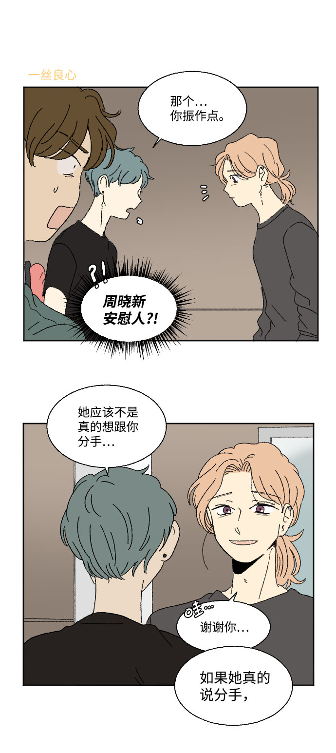 第39话 特别篇31