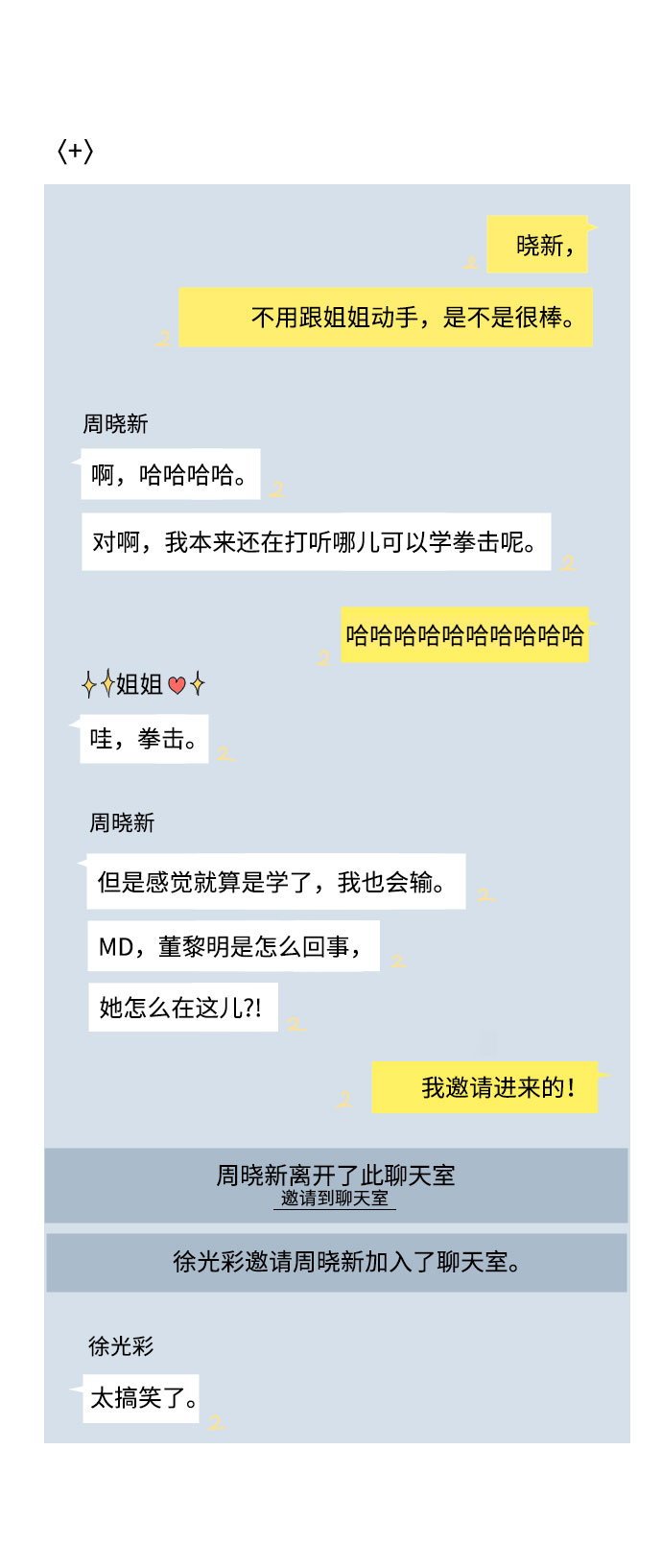 第39话 特别篇33
