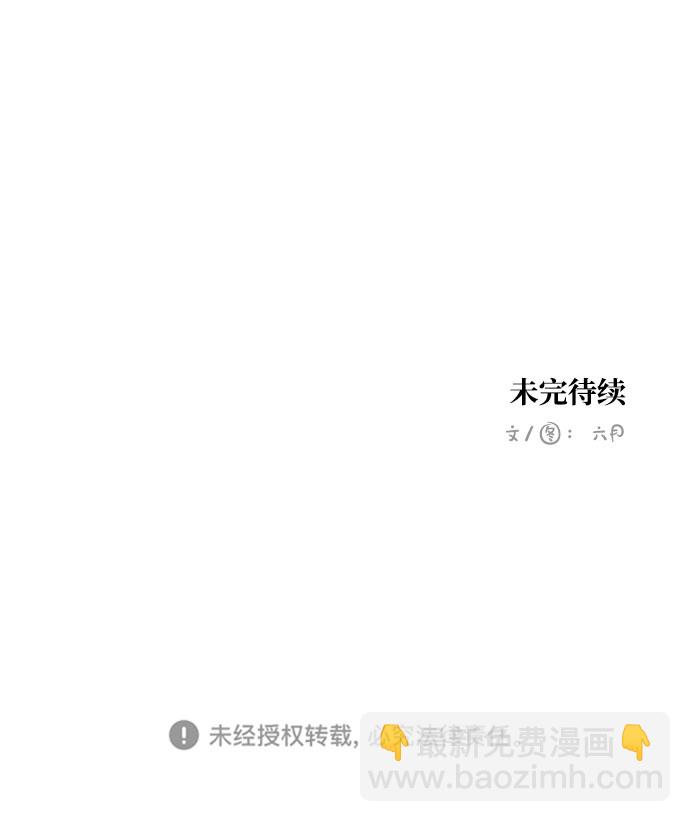 第39话 特别篇34