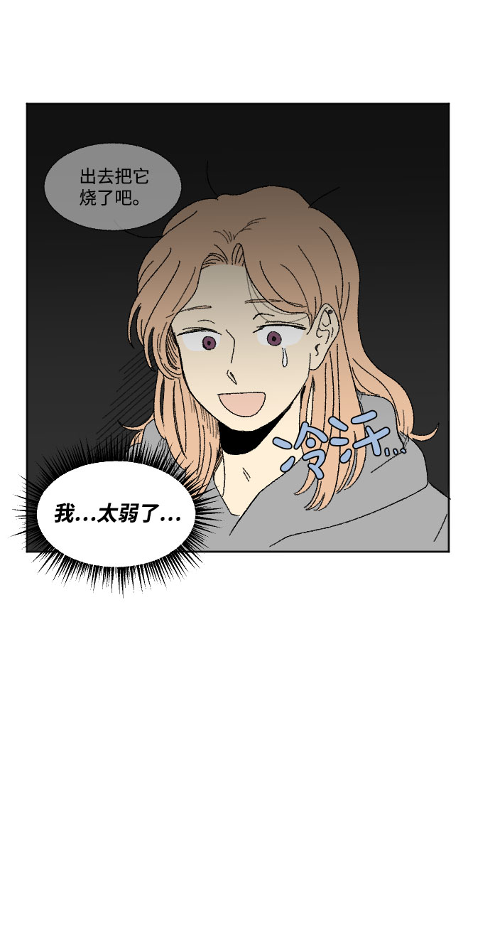 第39话 特别篇5