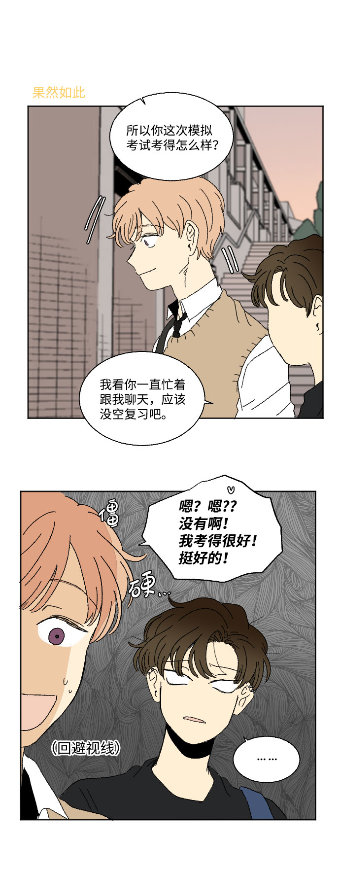 第40话 特别篇+a10