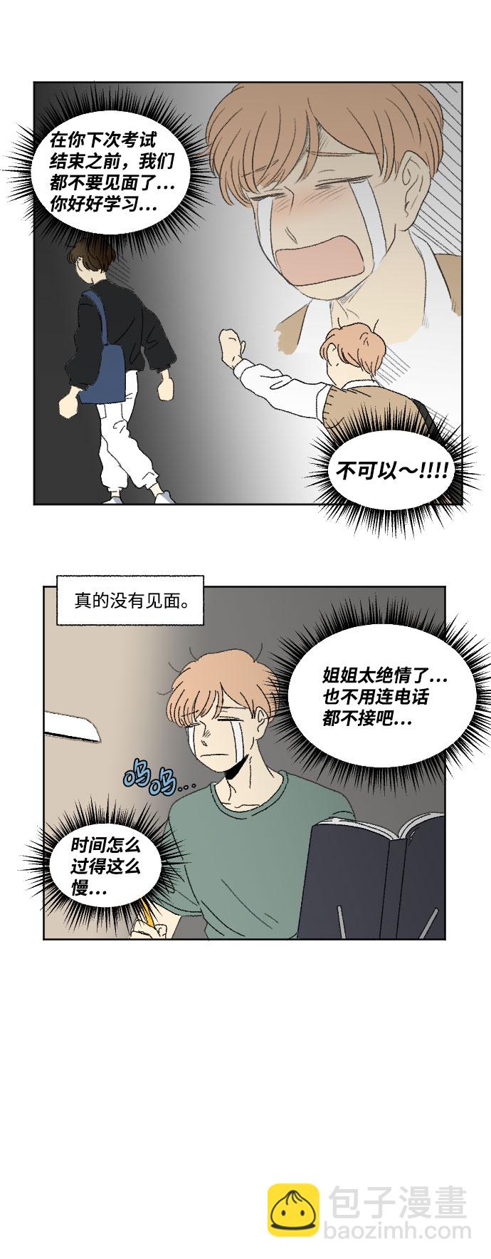 第40话 特别篇+a11