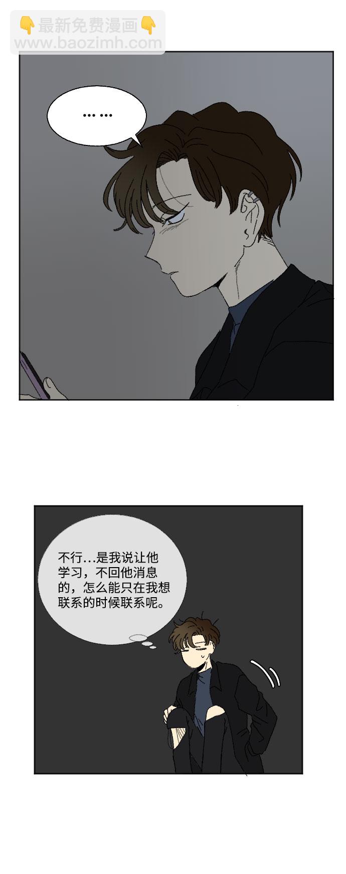 第40话 特别篇+a13