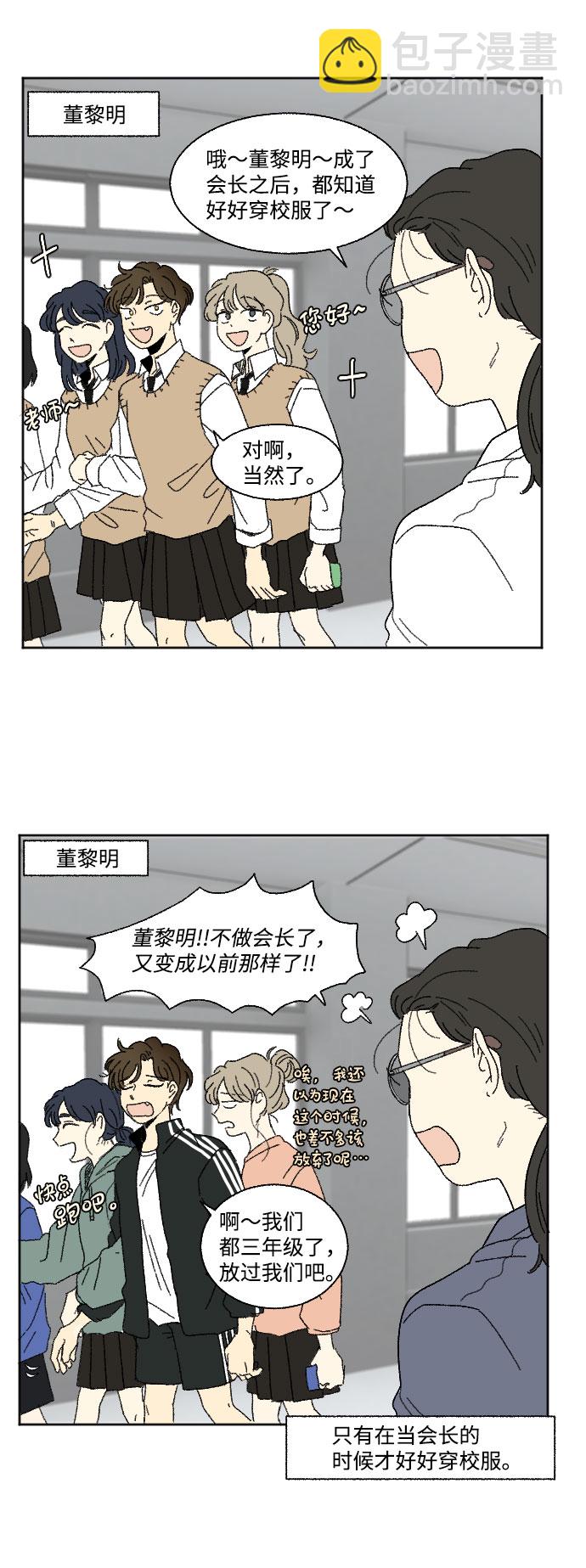 第40话 特别篇+a2