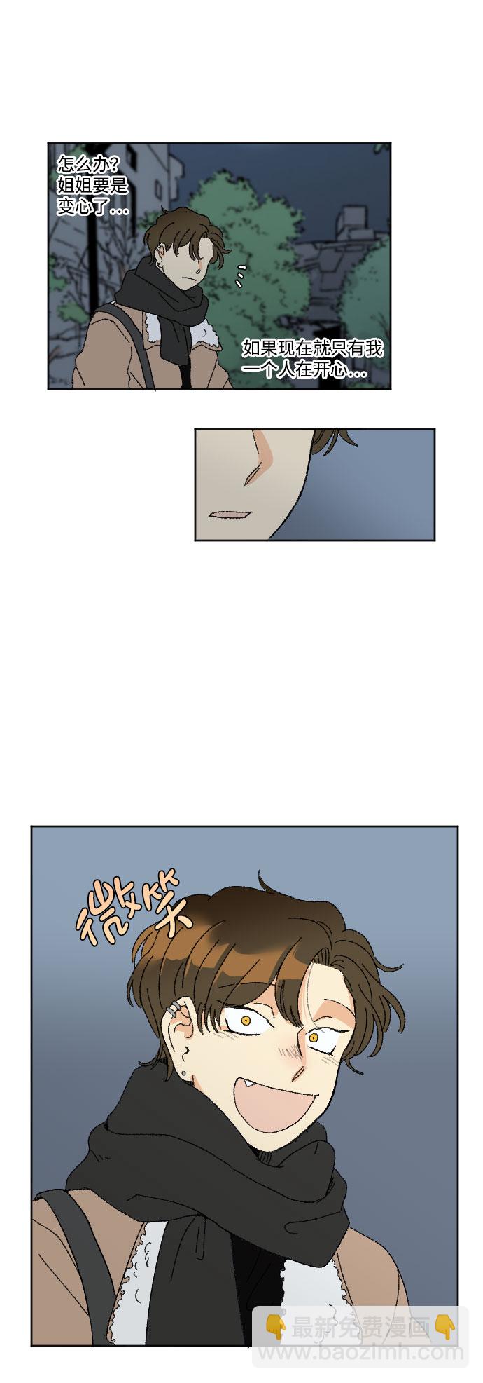 第40话 特别篇+a21