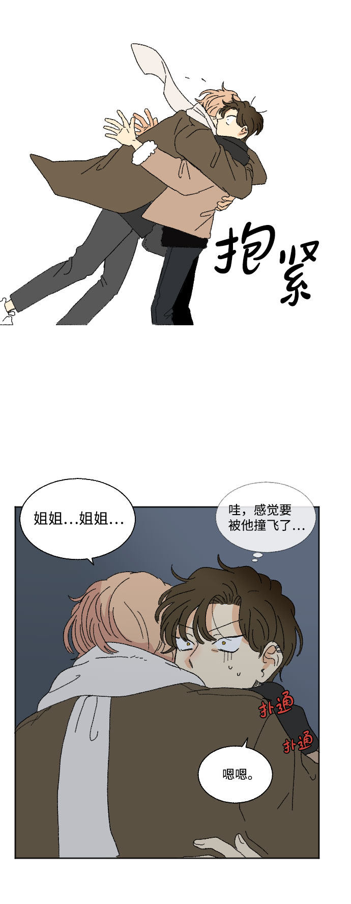 第40话 特别篇+a24
