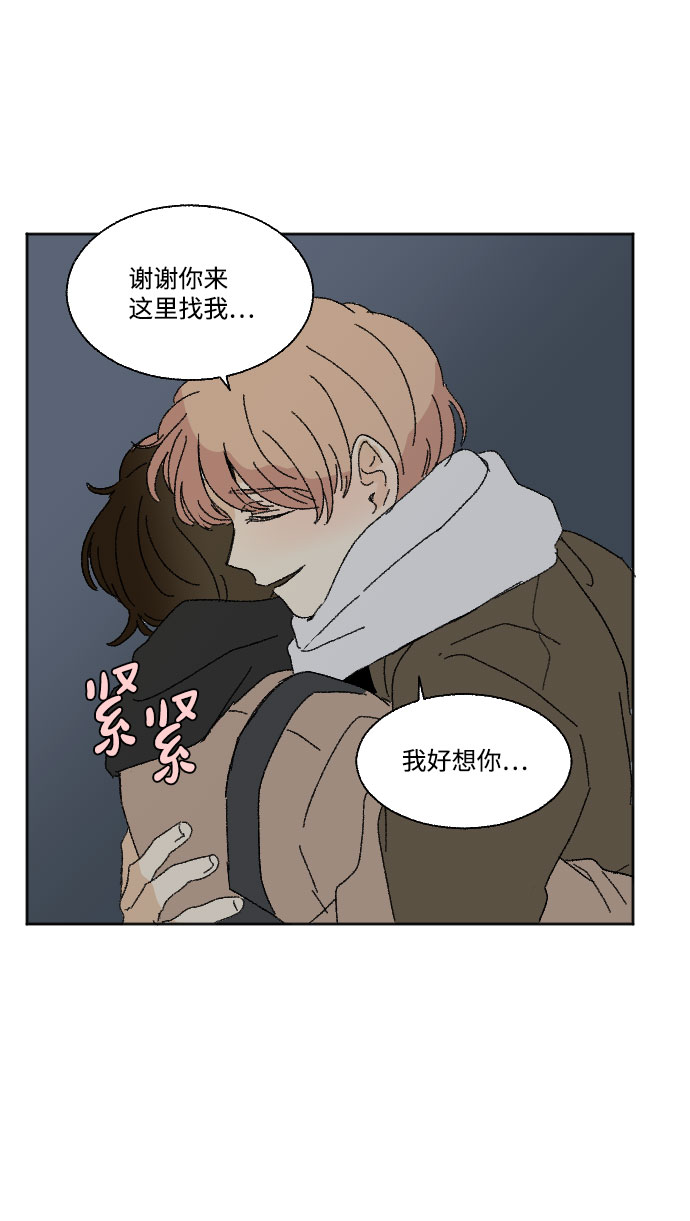 第40话 特别篇+a25