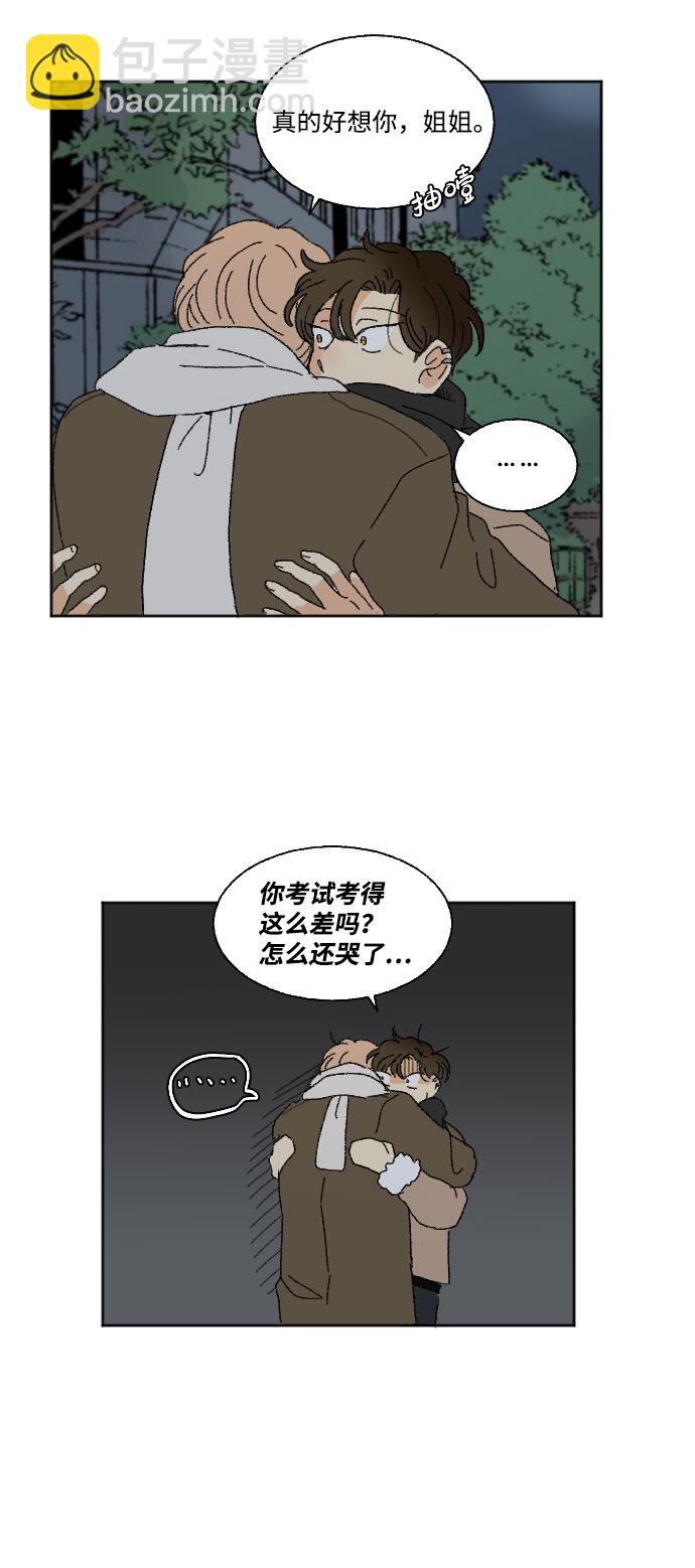 第40话 特别篇+a26