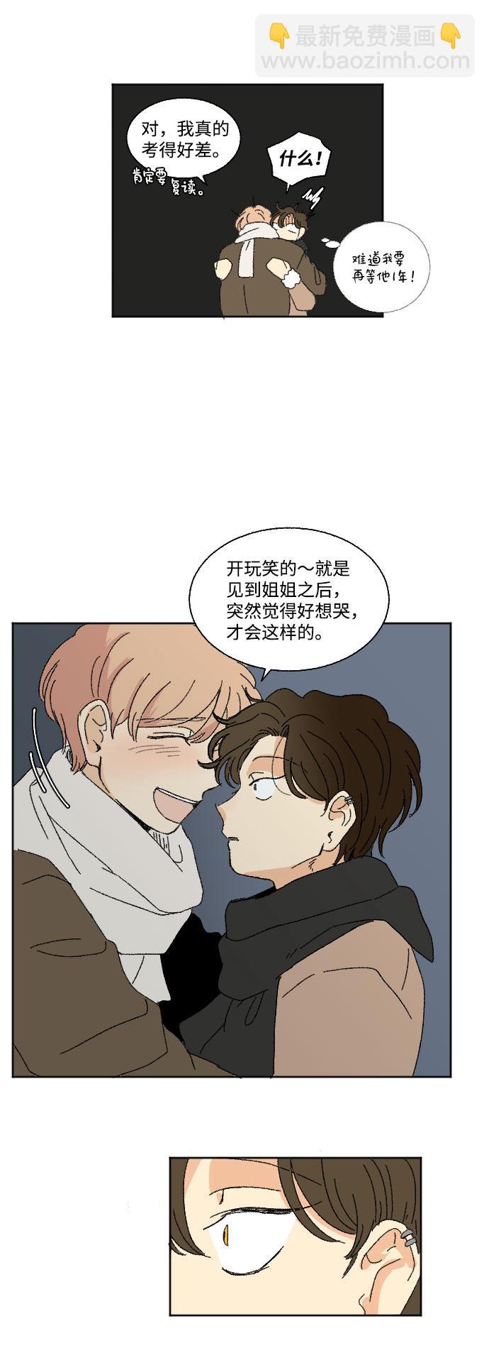 第40话 特别篇+a27