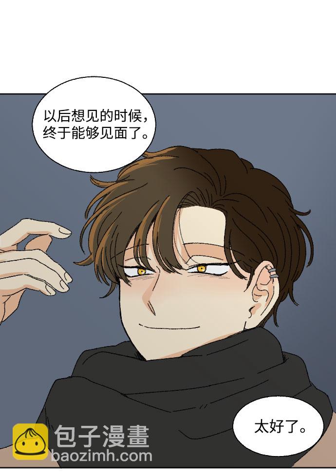 第40话 特别篇+a29