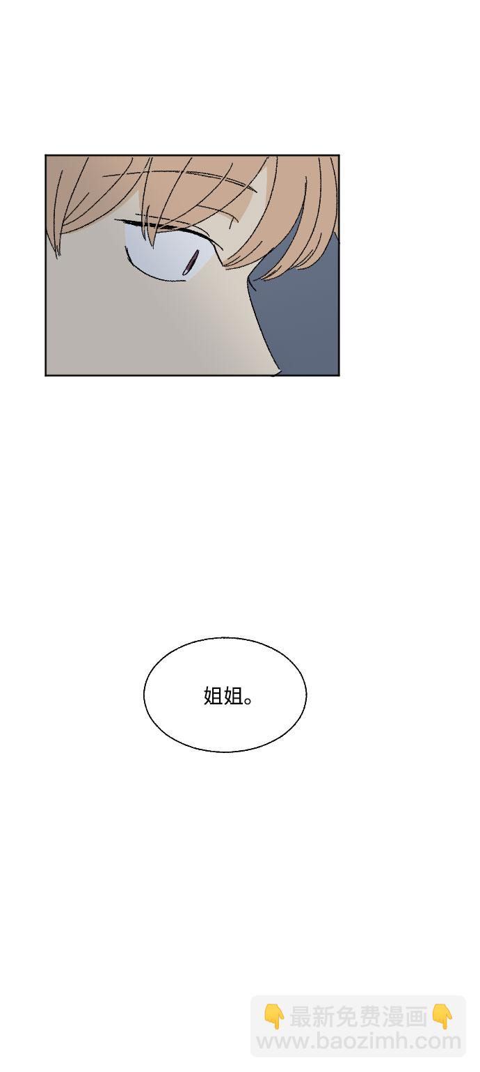第40话 特别篇+a30