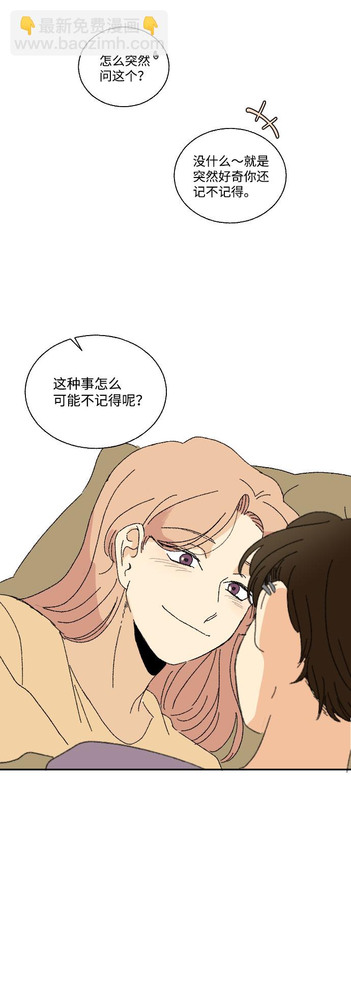 第40话 特别篇+a34