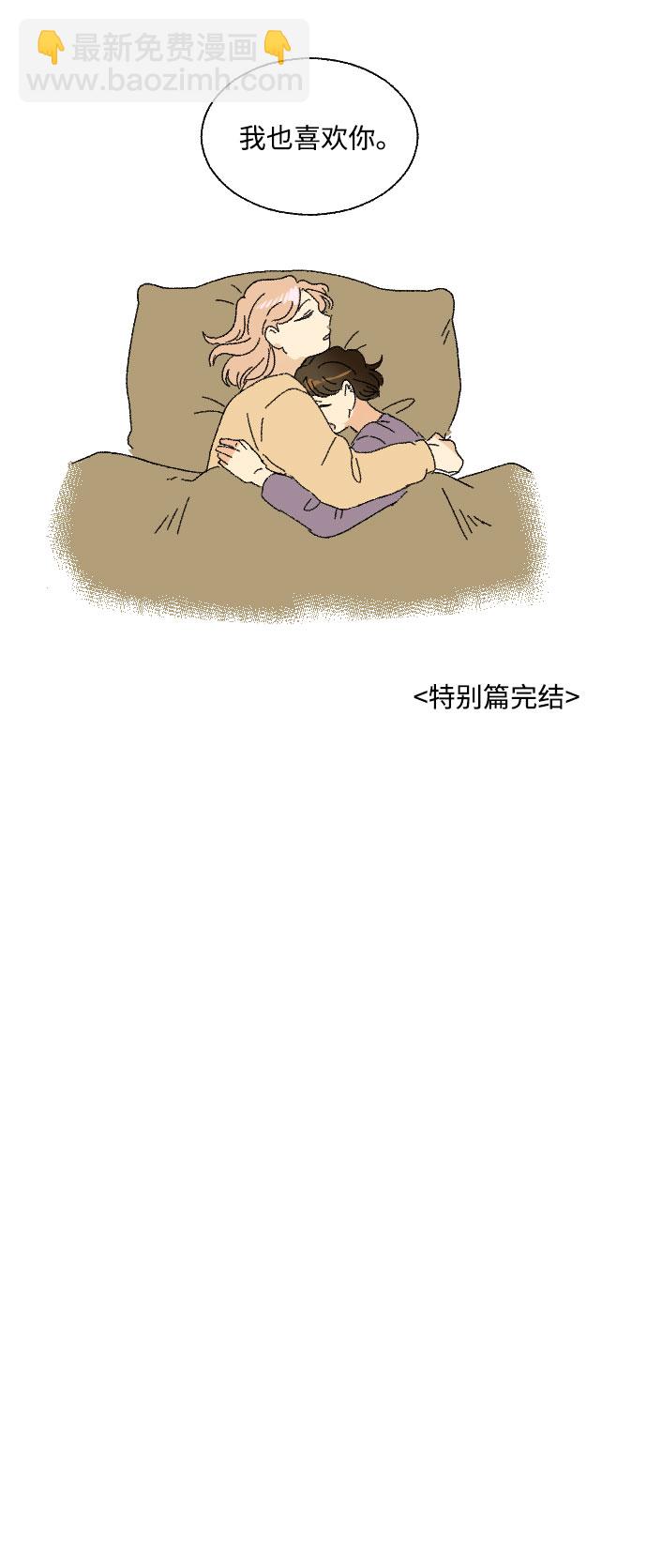 第40话 特别篇+a39