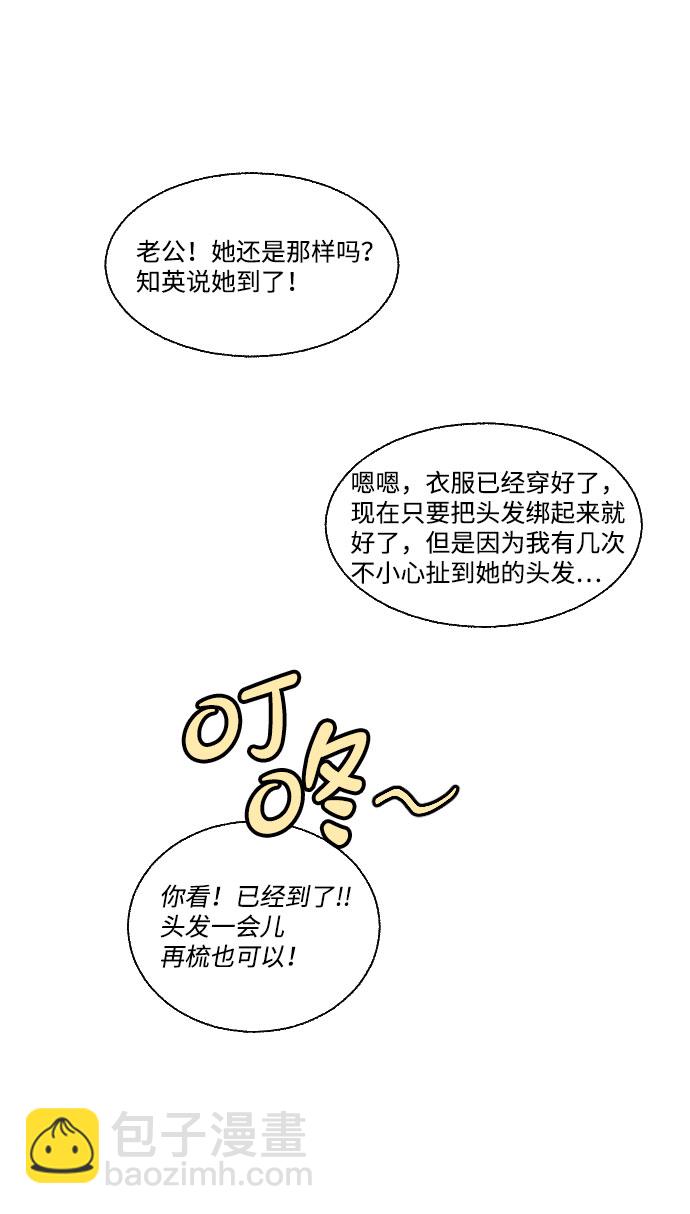 第40话 特别篇+a43