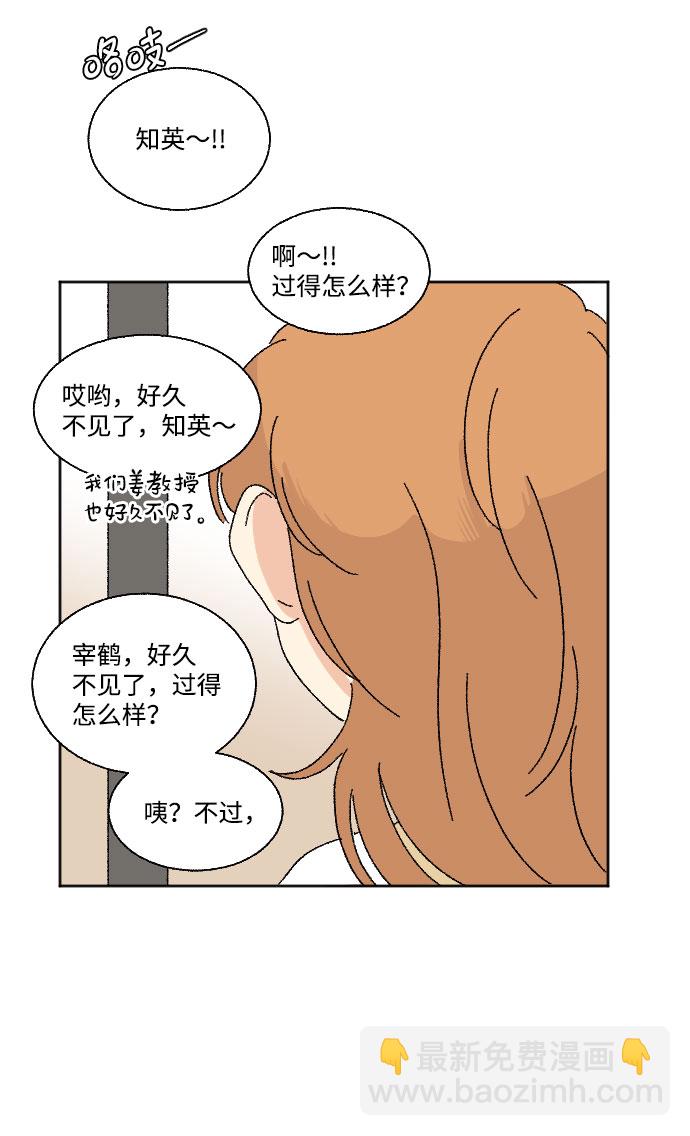 第40话 特别篇+a45