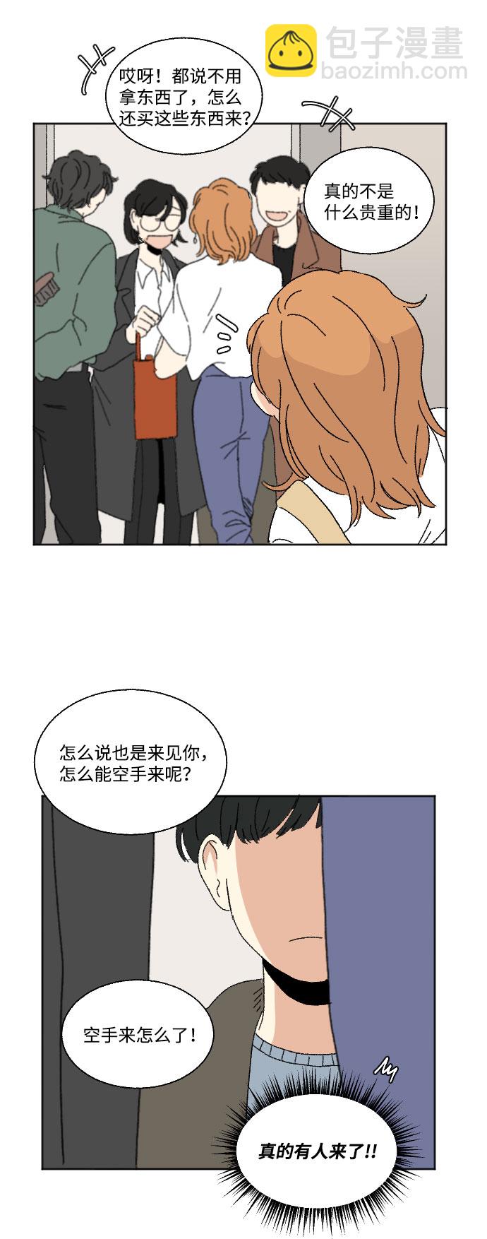 第40话 特别篇+a51