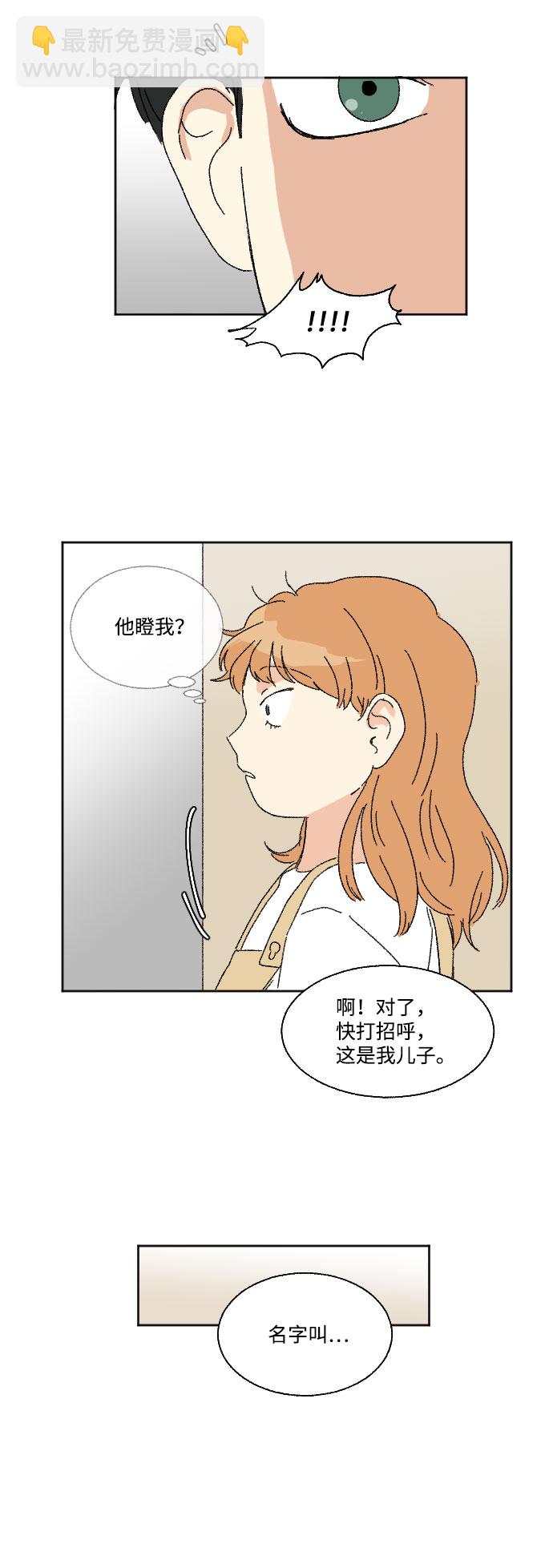 第40话 特别篇+a52