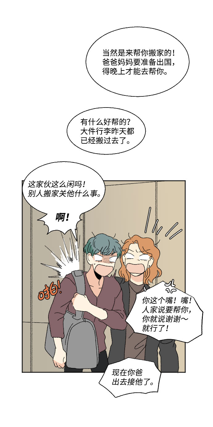 第40话 特别篇+a54