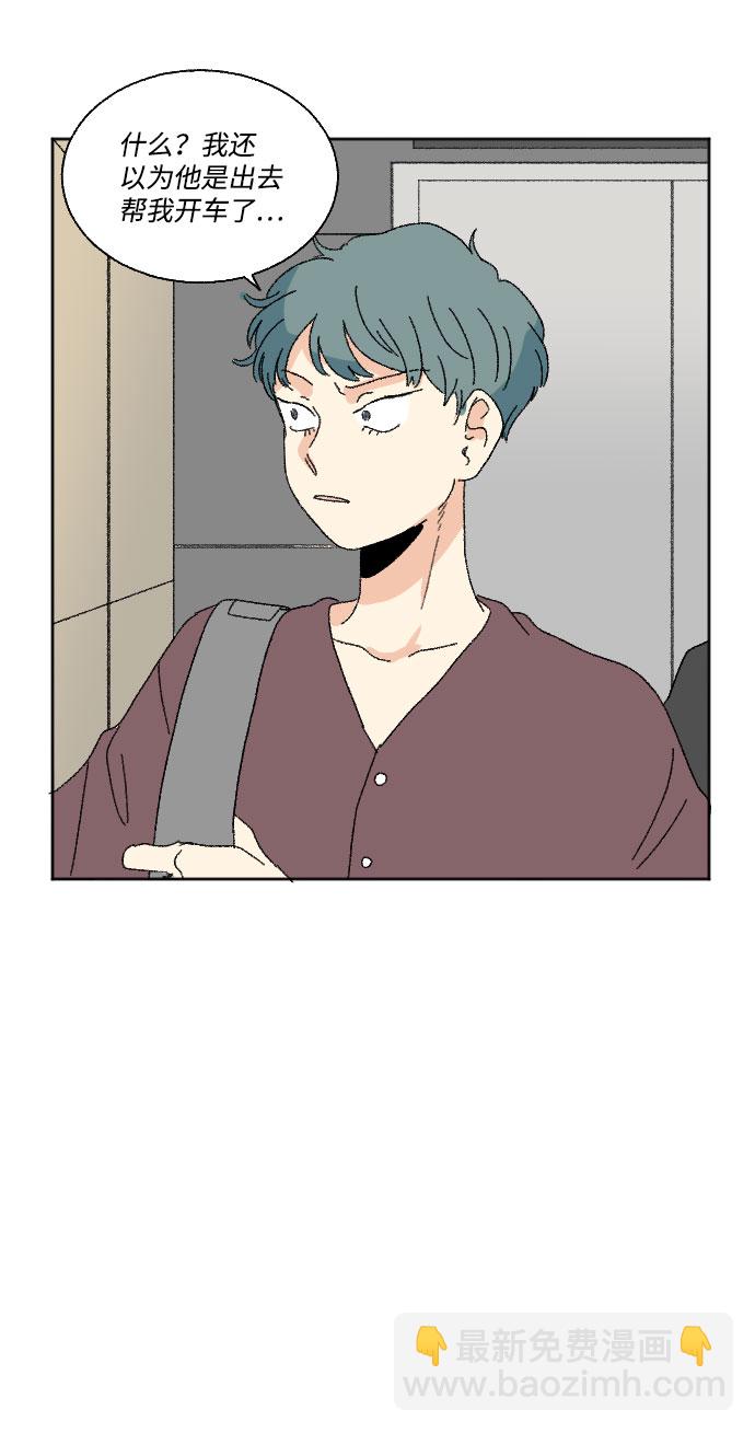 第40话 特别篇+a55