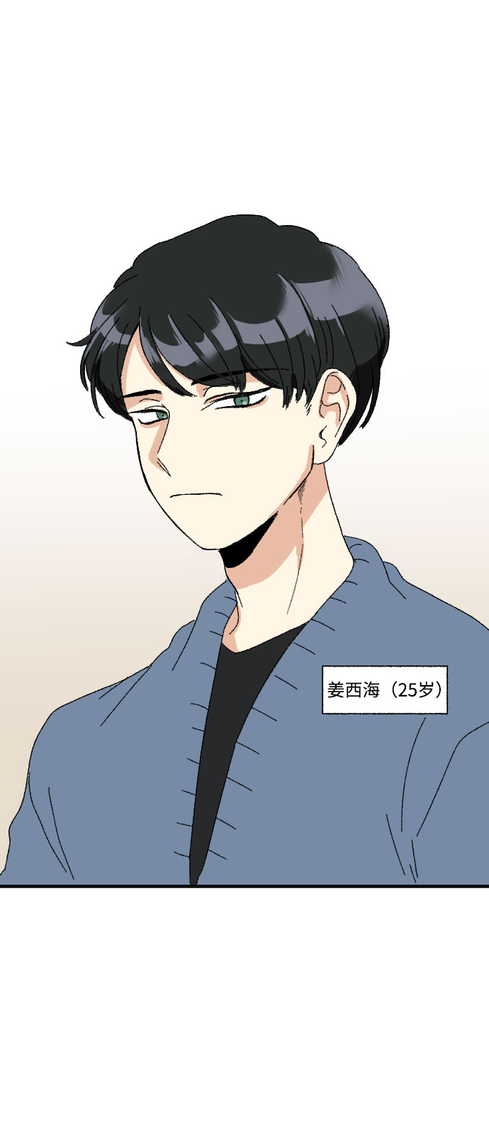 第40话 特别篇+a57