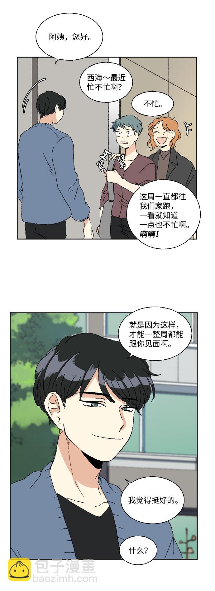 第40话 特别篇+a58