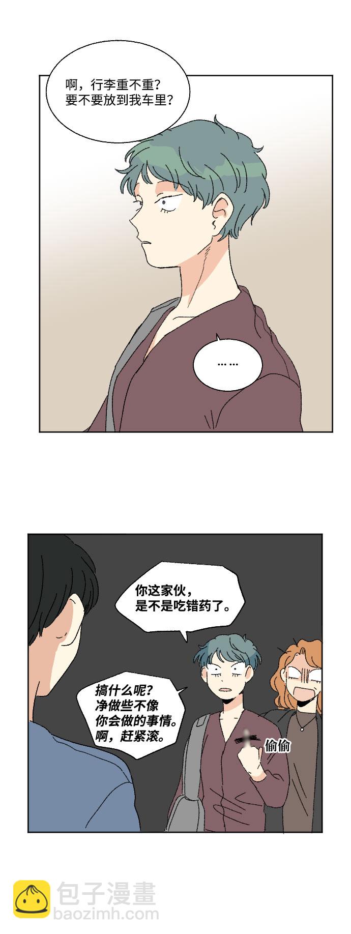 第40话 特别篇+a59